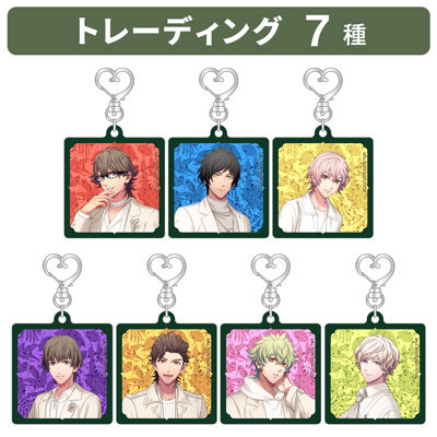 【1Box8Pack入り】うたの☆プリンスさまっ♪ HE★VENS トレーディングアクリルキーホルダー I’m into you! -Sweet&Bitter- Ver.