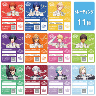 【12Packセット】うたの☆プリンスさまっ♪ トレーディングプレミアムパスポートカード UTA☆PRI WONDERLAND Ver.「SHINING」[WM]