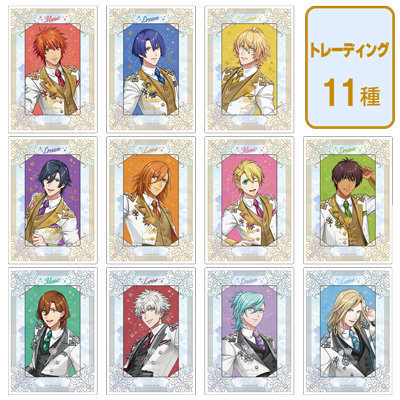 【10Packセット】うたの☆プリンスさまっ♪ ALL STAR STAGE -Happy Celebration- カスタマイズビジュアルカードコレクション「SHINING」[ASSHC]