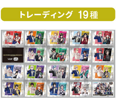 【10Packセット】トレーディングミニクリアファイル（うた☆プリ＆ヒプマイSPコラボ）
