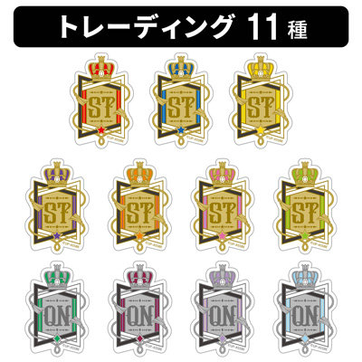 【12Packセット】うたの☆プリンスさまっ♪ ALL STAR STAGE -BEGINNING- トレーディング刺繍ステッカー「SHINING」[ASSBE]