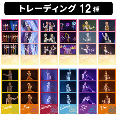 【12Packセット】うたの☆プリンスさまっ♪ ALL STAR STAGE -Happy Celebration- トレーディング3コマステッカー「LOVE」[ASSBE]