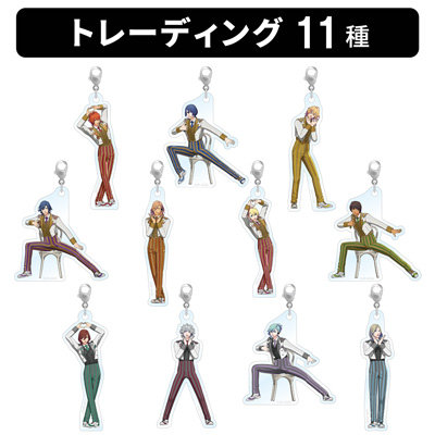【12Packセット】うたの☆プリンスさまっ♪ ALL STAR STAGE -Happy Celebration- トレーディングミニアクリルチャーム「SHINING」[ASSBE]