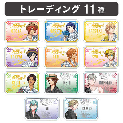 【12Packセット】うたの☆プリンスさまっ♪ トレーディングおなまえアクリルバッジ YUKATA-MODE Ver.[UPGS26]