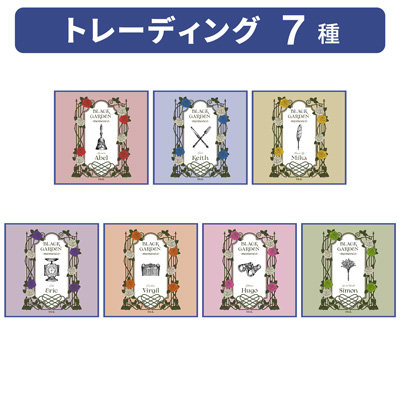 【10Packセット】うたの☆プリンスさまっ♪ HE★VENS トレーディングミニタオル BLACK GARDEN-memento- Ver.[UPGS26]