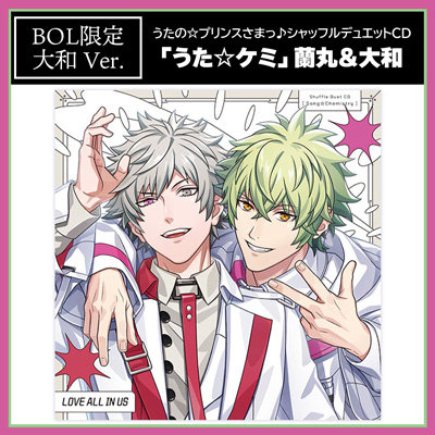 【BOL限定アクリルカードスタンドセット・大和Ver.】うたの☆プリンスさまっ♪シャッフルデュエットCD 「うた☆ケミ」蘭丸＆大和