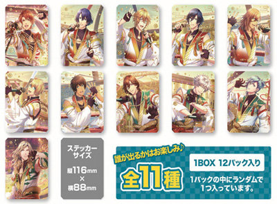 【1Box12pack入】うたの☆プリンスさまっ♪ Shining Live トレーディング箔押しステッカーニューイヤー☆寅たちの祝祭 アナザーショットVer.
