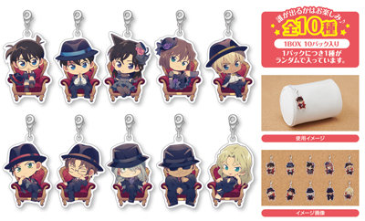 【1Box10Pack入り】名探偵コナン　トレーディングメタルチャーム Chair Ver.