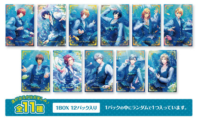 【1Box12Pack入り】うたの☆プリンスさまっ♪ Shining Live トレーディング箔押し風クリアカード Daybreak of the Ocean アナザーショットVer.