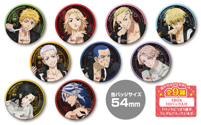 【1Box10Pack入り】東京リベンジャーズ トレーディング缶バッジ Damage Ver.