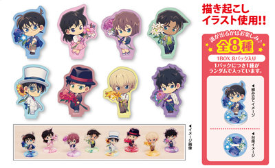 【1Box8Pack入り】名探偵コナン　トレーディングミニアクリルスタンド Flower For You Ver.