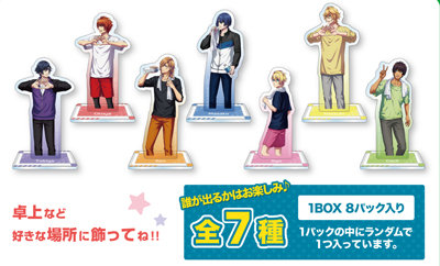 【1Box8Pack入り】劇場版 うたの☆プリンスさまっ♪ マジLOVEスターリッシュツアーズ トレーディングアクリルスタンド Magazine Photoshoot Ver.