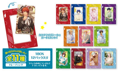 【1Box12Pack入り】うたの☆プリンスさまっ♪ カスタマイズビジュアルカードコレクション Feel The Dreamy Days Ver.