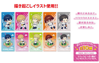 【1Box10Pack入り】 忘却バッテリー　トレーディングミニクリアカード