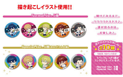 【1Box10Pack入り】 忘却バッテリー　トレーディング缶バッジ