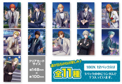 【1Box12Pack入り】うたの☆プリンスさまっ♪ LIVE EMOTION トレーディングクリアカード Be Elegant! エクストラVer.「SHINING」