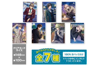 【1Box8Pack入り】うたの☆プリンスさまっ♪ LIVE EMOTION トレーディングクリアカード Be Elegant! エクストラVer.「RAGING」