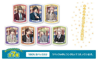 【1Box8Pack入り】うたの☆プリンスさまっ♪ LIVE EMOTION トレーディングホログラムステッカー Be Elegant! Ver.「RAGING」