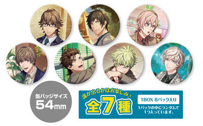 【1Box8Pack入り】うたの☆プリンスさまっ♪ LIVE EMOTION トレーディング缶バッジ Be Stylish! エクストラVer.「RAGING」