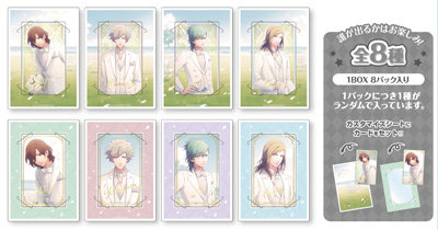 【1Box8Pack入り】うたの☆プリンスさまっ♪ カスタマイズビジュアルカードコレクション カルテットアイドルソングVer.