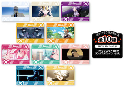 【1Box10Pack入り】アニメ「TO BE HERO X」　トレーディングミニクリアカード