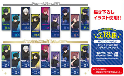 【1Box10Pack入り】ブルーロック トレーディングチケット風カード ready fight Ver.