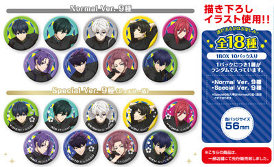 【1Box10Pack入り】ブルーロック トレーディングマット缶バッジ ready fight Ver.