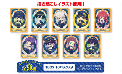 【1Box10Pack入り】ブルーロック トレーディングミニクリアカード ホロスコープVer.