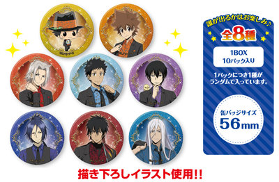 【音也】オラクル BGS FDD SBS ビジュカ 缶バッジなど まとめ売り KING e-SHOP > トレーディング缶バッジ(HYPED-UP 01)［ヒプノシス