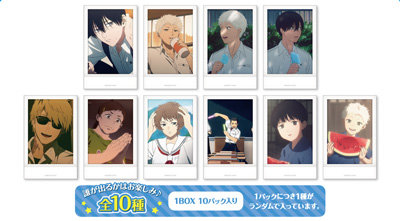 【1Box10Pack入り】TVアニメ「光が死んだ夏」トレーディングインスタントフォト風カード