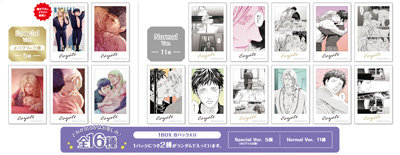 【1Box8Pack入り】コヨーテ　トレーディングインスタントフォト風カード