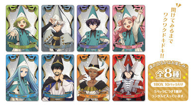 【1Box10Pack入り】とんがり帽子のアトリエ トレーディングミニクリアカード