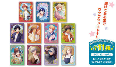 【1Box12Pack入り】うたの☆プリンスさまっ♪ トレーディングホログラムステッカー Best Shots from Everyday Life Ver.
