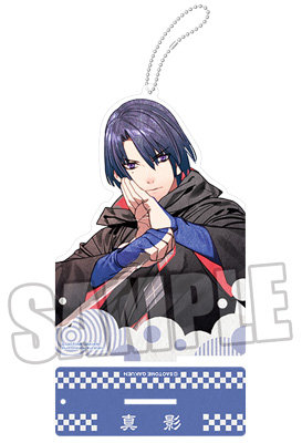 【再販】うたの☆プリンスさまっ♪ 劇団シャイニング「天下無敵の忍び道」 スタンド付きアクリルキーホルダー「真影」