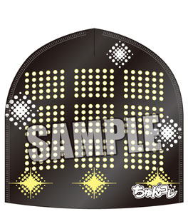 ちゅんコレカバー　アイドルステージVer.「イエロー」