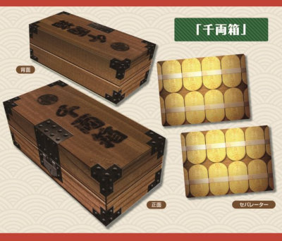 【再販】キャラクターカードボックスコレクションNEO 「千両箱」