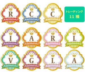 うたの☆プリンスさまっ♪ PRINCE CAT トレーディングアニバーサリーピンズ 4th Anniversary Ver.「森のそばのおうち」