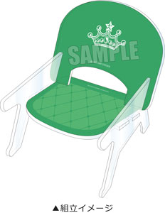 うたの☆プリンスさまっ♪ アクリルチェア「グリーン」