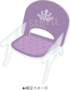 うたの☆プリンスさまっ♪ アクリルチェア「ラベンダー」