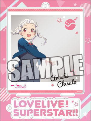 【再販】ラブライブ！スーパースター!!　スナップショットスタンド「嵐 千砂都」