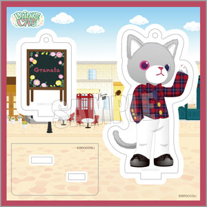 うたの☆プリンスさまっ♪ PRINCE CAT スタンド付きアクリルキーホルダー おでかけVer.「グラナータ」