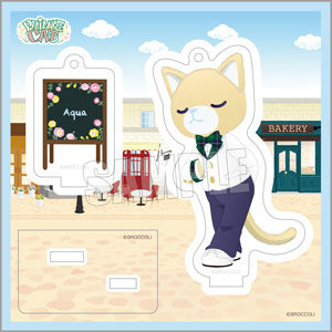 うたの☆プリンスさまっ♪ PRINCE CAT スタンド付きアクリルキーホルダー おでかけVer.「アクア」