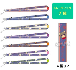 うたの☆プリンスさまっ♪ PRINCE CAT トレーディングロングストラップ 丘のうえのおうちVer.