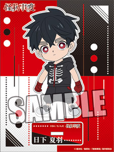 怪物事変　アクリルスタンド「日下 夏羽」