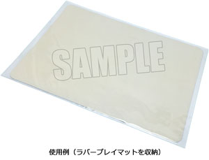 【再販】抗菌マットカバー