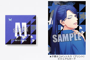 うたの☆プリンスさまっ♪ Metamorphose アイシャドウ「聖川真斗」