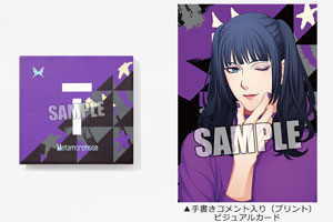 うたの☆プリンスさまっ♪ Metamorphose アイシャドウ「一ノ瀬トキヤ」