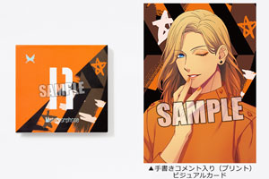 うたの☆プリンスさまっ♪ Metamorphose アイシャドウ「神宮寺レン」