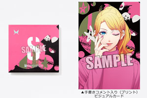 うたの☆プリンスさまっ♪ Metamorphose アイシャドウ「来栖 翔」