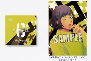 うたの☆プリンスさまっ♪ Metamorphose アイシャドウ「愛島セシル」